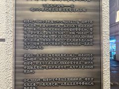 -稻香村(观前街店)