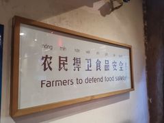 -袁家村关中印象体验店(砂之船奥特莱斯店)