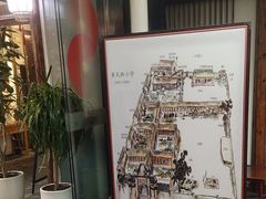 -院8里·少城记忆老川菜(宽窄巷子店)