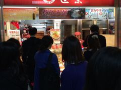 -551蓬莱(JR京都駅店)