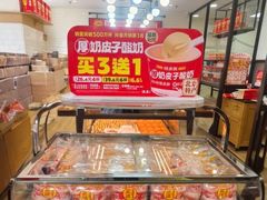 -味多美蛋糕(安定门店)