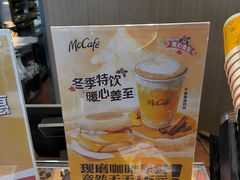 -麦当劳(农光里店)