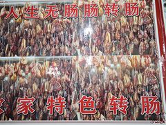 -陈小肠自助火盆烧烤(海门渔村美食街店)