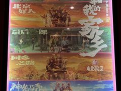 -华夏太古巨幕影城(贺龙广场店)
