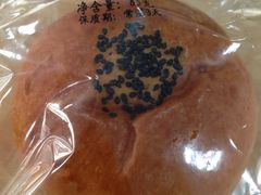红豆包-罗莎蛋糕Rosa bread(蔡锷北店)