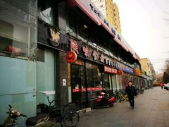 -陕味食族油泼面(工商大学店)