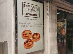 -安德鲁饼店(总店)