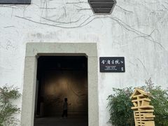 -金庸书院