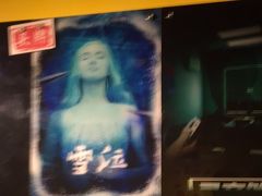 -解个谜沉浸剧情密室(天河店)