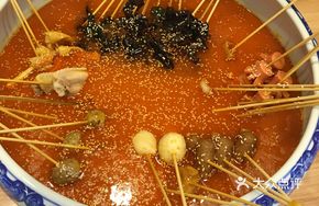 Spicy Japanese Hot Pot