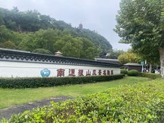 -狼山风景名胜区