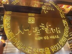 -西塔老太太泥炉烤肉(武汉摩尔城店)