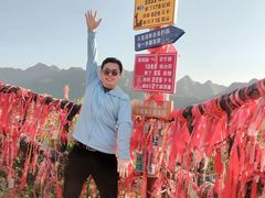 -秦岭终南山世界地质公园翠华山景区