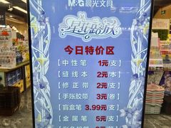 -百荣世贸商城