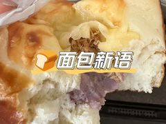 -BreadTalk面包新语·烘焙蛋糕(高德置地春广场店)
