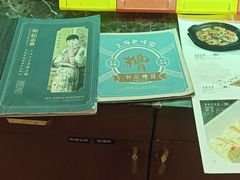 -和记小菜(东方店)