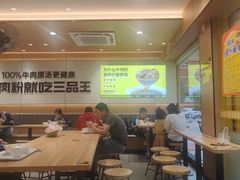 -三品王(长堽店)