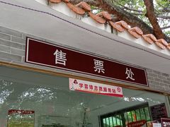 -南沙天后宫景区