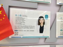 -美可普口腔医院(东街分店)