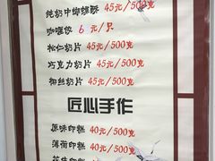 -上海哈尔滨食品厂(淮海中路店)