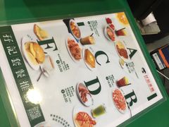 -孖记茶档·热腾茶餐(江南西plus店)