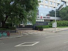 -中国工商银行股份有限公司牡丹卡中心