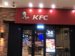 门面-肯德基(宝龙店)