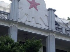 -第一次全国劳动大会旧址