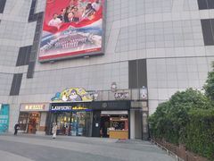 -保利MALL(天鹅湖店)