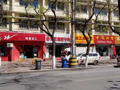 -赵家好米干饭把子肉(小纬六路店)