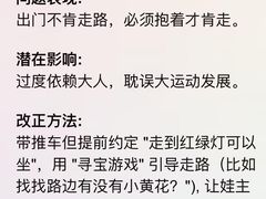 -古力古利托育早教中心(澳门路校区)