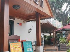 门面-泰堤坊(淡水体育馆店)