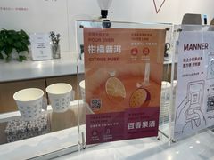 -Manner Coffee(光大安石中心)