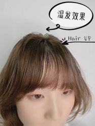 -杉影印象日式烫染專門店
