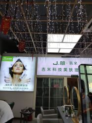 -吉米护肤造型