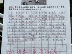 -一起吃小龙虾·海鲜(海珠店)