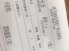 -Pelicana百利家炸鸡(江南西名店城店)