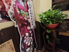 -炉胜·炉端烧·居酒屋