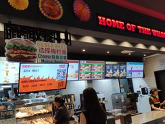 -汉堡王(梅村服务区南店)