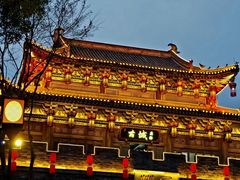 -昌州古城