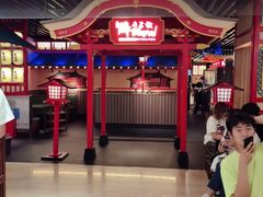 -牛New寿喜烧(龙湖金沙天街店)