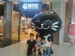 -藏猫猫咖啡主题馆(中央大道店)