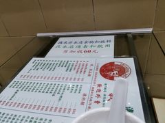 -义顺牛奶公司(新马路老店)