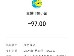 -金悦印象小馆(三里河店)