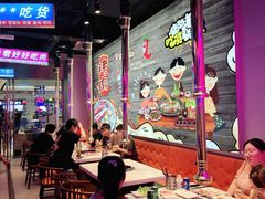 大堂-妖无二·和牛烧烤自助(新吴万达店)