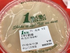 -1点点(中山门大街店)
