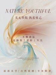 -一个差评成就的纹眉店