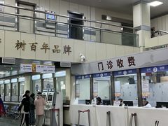 -北京市健宫医院