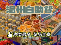 -阿外楼度假酒店-阿咖啡自助餐厅