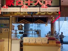 -西贝(大华虎城店)